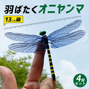 Ij} 悯  tBMA 4Zbg 13cm TOBAU ^} Ij}  L[z_[ Xgbv }Olbg g{ x Ƃ  ͌^ ɂ goE 12cm v