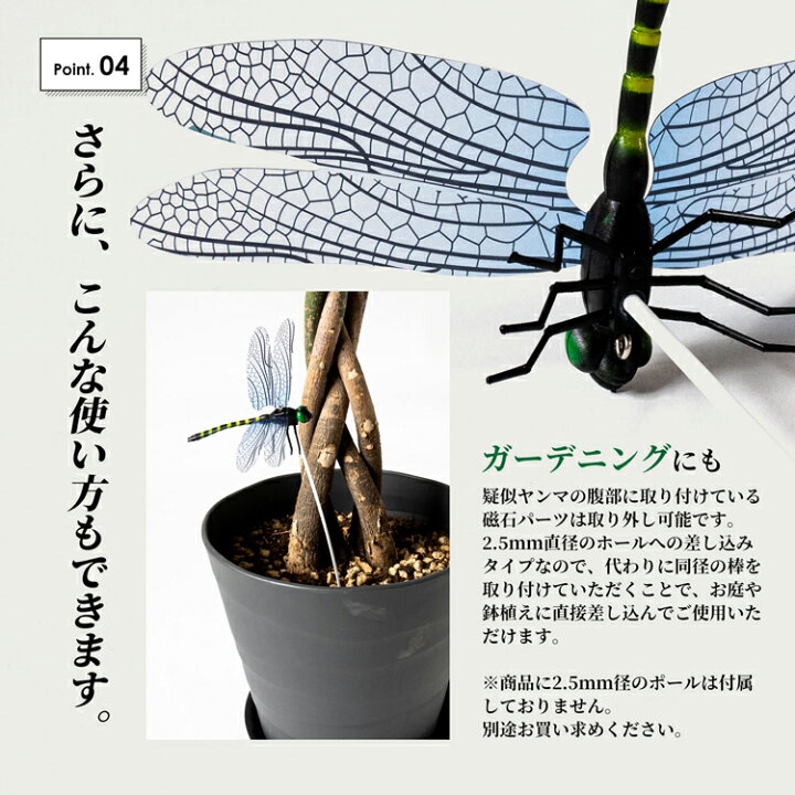 楽天市場】【11/1限定ポイントMAX20倍!!】オニヤンマ フィギュア 13cm TOBAU 疑似ヤンマ オニヤンマ 昆虫 キーホルダー ストラップ マグネット ンボ 蜻蛉 とんぼ おもちゃ 模型 おにやんま トバウ プレゼント 登山 12cm級 ブローチ【1年保証】 : バッグレイ 楽天市場】【11/1限定ポイントMAX20倍!!】オニヤンマ フィギュア 13cm TOBAU 疑似ヤンマ オニヤンマ 昆虫 キーホルダー ストラップ マグネット ンボ 蜻蛉 とんぼ おもちゃ 模型 おにやんま トバウ プレゼント 登山 12cm級 ブローチ【1年保証】 : バッグレイ