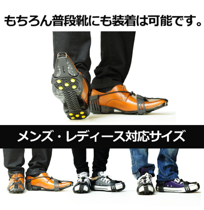 楽天市場 滑り止め 靴 靴底用 滑り止め 靴 靴下 靴底 足袋 こども 本格ice Spike すべり止め シート 雪道スパイク アイススパイク アイスグリッパー スノーグラバー コロバンド 滑らない 携帯スパイク シューズ 22 最新 防災グッズ バッグレイ