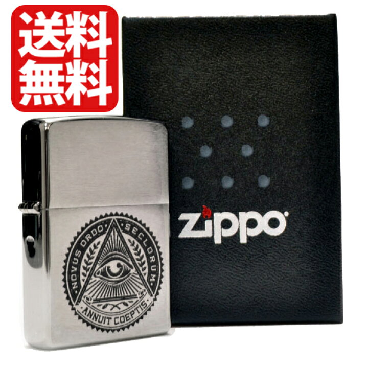 楽天市場 Zippo ライター 秘密結社 フリーメイソン ロゴ おしゃれ Zippoライター 名入れ ジッポ オイル ジッポライタ ジッポ ライター 0 0番 Freemason 刻印 ケース 喫煙具 たばこ 防災グッズ 地震対策 父の日 ギフト バッグレイ