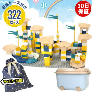 mubN 322s[X [P[Xt H fv ݊ Ή TCY LEGO S ubN ۈ牀 傫 킢 ǉubN lC  j̎q ̎q c ct