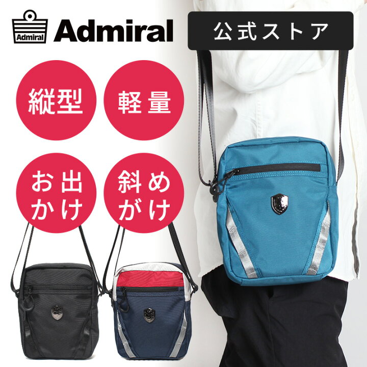 楽天市場】【公式】Admiral アドミラル ショルダーバッグ コンパクト  