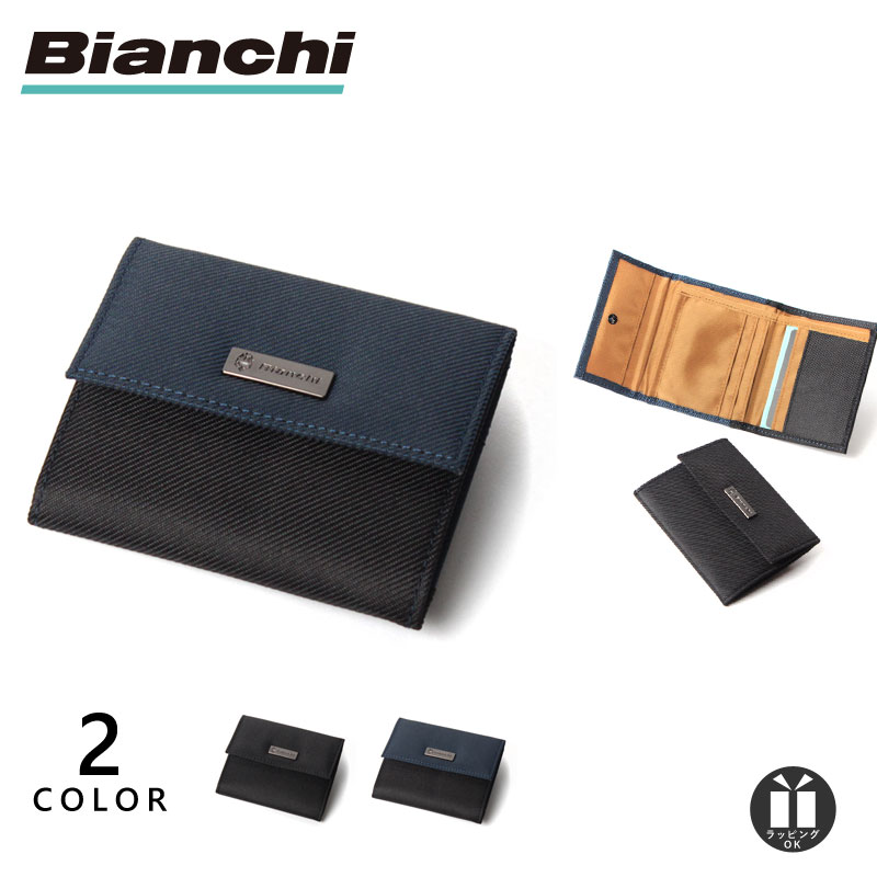 お出かけやアウトドア オンやオフのスタイルにぴったり 公式 ラッピング無料 ビアンキ 三つ折り 財布 ご予約品 BID-1100 メンズ 素敵でユニークな 敬老の日 ミニ プレゼント Bianchi