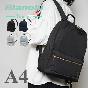 マザーズバッグ きれいめの人気商品 通販 価格比較 価格 Com