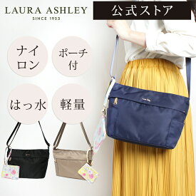 【公式】ポーチ付き LAURA ASHLEY ローラアシュレイ ブランド レディース ショルダー ショルダーバッグ 斜めがけ 多機能 ポケット多い 上品 エレガント キレイめ かわいい デート 通勤 通学 旅行 出張 サブバッグ 花柄 花 柄 総柄 大人 マザーズ オフィス ILNL-04