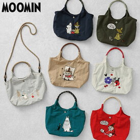 【メーカー公式】MOOMIN ムーミン リトルミイ スナフキン スティンキー ニョロニョロ 刺繍トート リッチ刺繍 ショルダーバッグ 2way バッグ RMPK-02