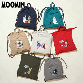 【メーカー公式】MOOMIN ムーミン リッチ刺繍 リュックサック 巾着 ナップサック ナップザック トートバッグ リトルミイ スナフキン スティンキー アングリームーミン ソフス RMPK-04
