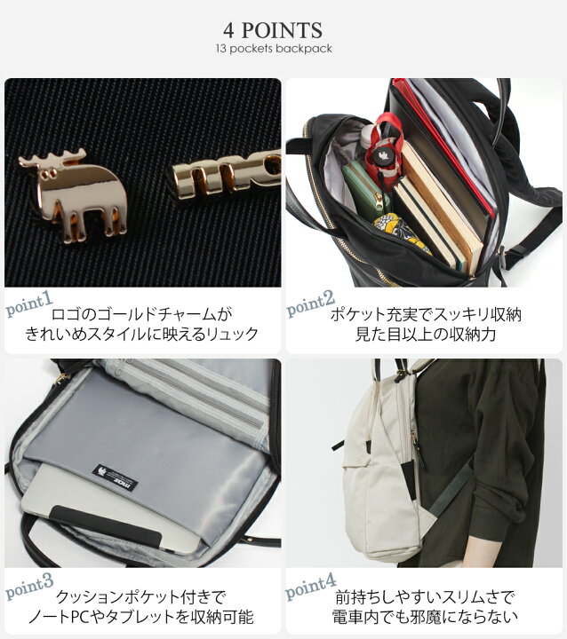 楽天市場】moz モズ リュック レディース リュックサック レディース 