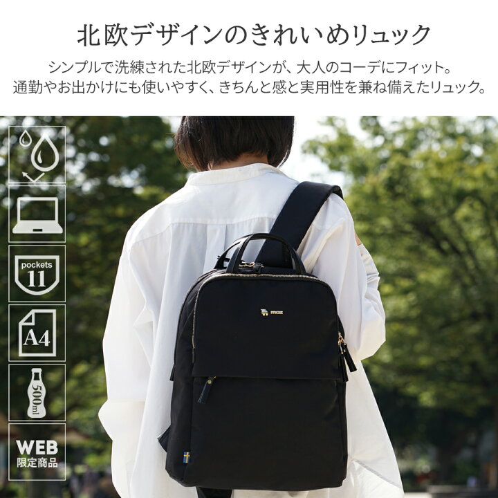 楽天市場】moz モズ リュック レディース リュックサック レディース 