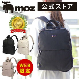 【公式】moz WEB限定商品 リュック リュックサック レディース ビジネスリュック デイパック 通勤 通学 ノートPC収納 デバイスポケット付き A4 moz 北欧 ブランド 撥水 ビジネスバッグ カジュアル プレゼント ギフト ZZBK-01