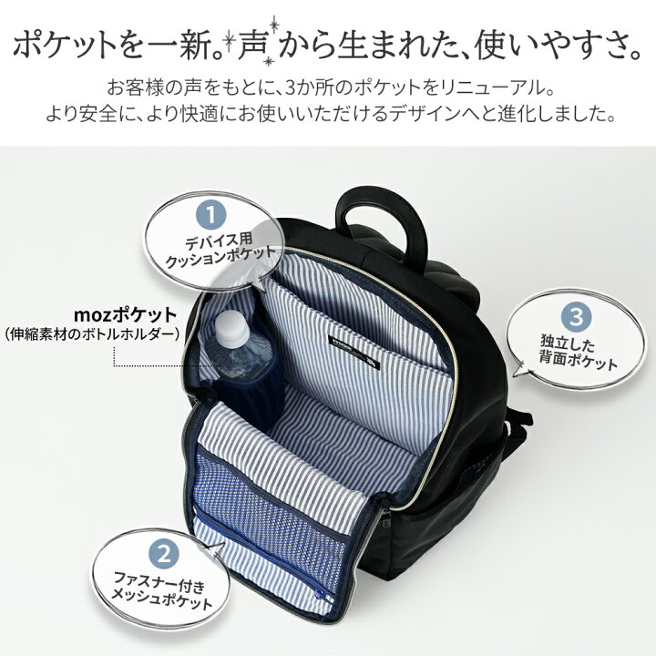 楽天市場】moz モズ リュック 大きめ 大きい レディース メンズ 通勤 