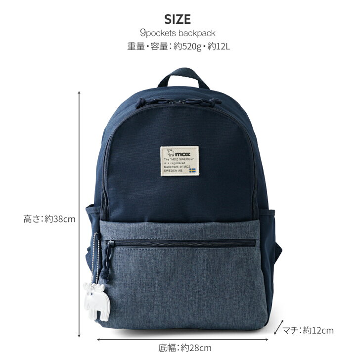 楽天市場】moz モズ バックパック レディース デイパック リュック 