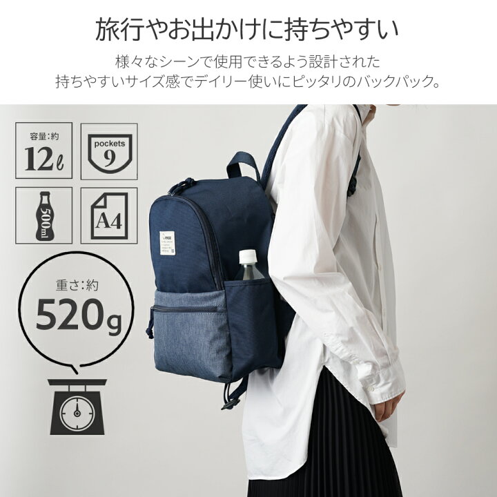 楽天市場】moz モズ バックパック レディース デイパック リュック 