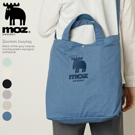 【メーカー公式】moz モズ マザーズバッグ 通勤 男女兼用 2way ボタン スナップボタン トートバッグ かわいい きれいめ おしゃれ 軽量 大容量 プレゼント 実用的 レディース 大人 moz zzhc-01