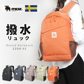 【公式】moz モズ リュック リュックサック アウトドア PC収納 軽量 軽い 大容量 通勤 通学 通塾リュック おしゃれ マザーズバッグ 旅行 ビジネス レディース メンズ 男性 女性 プレゼント ギフト バックパック 人気 ZZOK-02