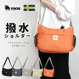 【公式】【公式】moz モズ ショルダーバッグ レディース メンズ アウトドア 小さめ 軽量 斜めがけ 大人 ミニショルダー 人気 かわいい 撥水 マザーズバッグ プレゼント ギフト 旅行 通勤 おしゃれ 人気 40代 50代 斜めがけ ビジネス 春 ZZOK-03