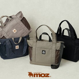 【メーカー公式】moz モズ トートバッグ 大容量 3way 旅行鞄 マザーズバッグ レディース メンズ ユニセックス アウトドアテイスト 北欧デザイン スタイリッシュ おしゃれ ZZOK-08