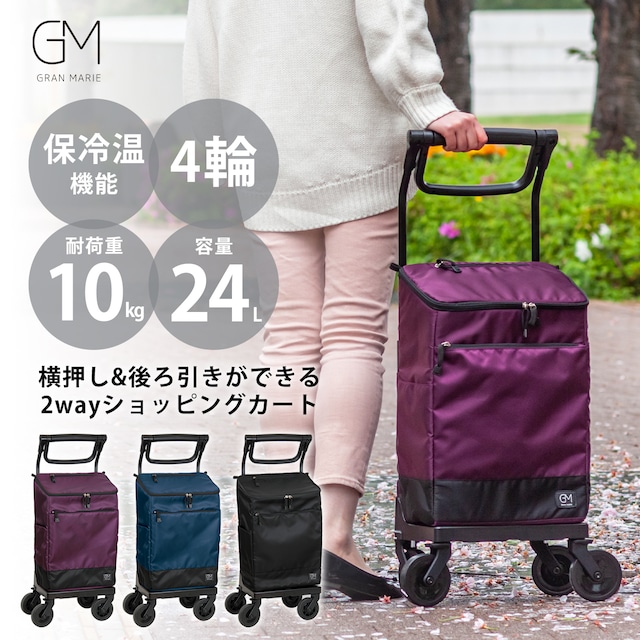 ショッピングカート 4輪 - スーツケース・キャリーケースの人気商品 