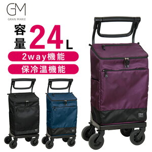 y[J[zGRANMARIE O}[ ۗۉ VbsOJ[g L[J[g 4 ܂肽 y ωח10kg 24L bNLX^[  J[g J[g  y GR