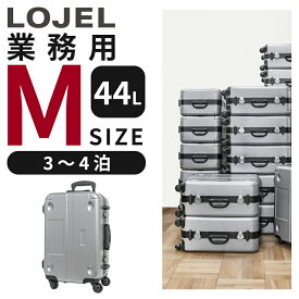 【送料無料】LOJEL JAPAN ロジェールジャパン スーツケース Mサイズ キャリーケース キャリーバッグ 旅行カバン 旅行かばん 旅行バッグ 旅行キャリー 修学旅行 海外旅行 国内旅行 防災 おしゃれ 可愛い かっこいい 軽量 ビジネス バッグ 1泊 2泊 3泊 4泊 5泊