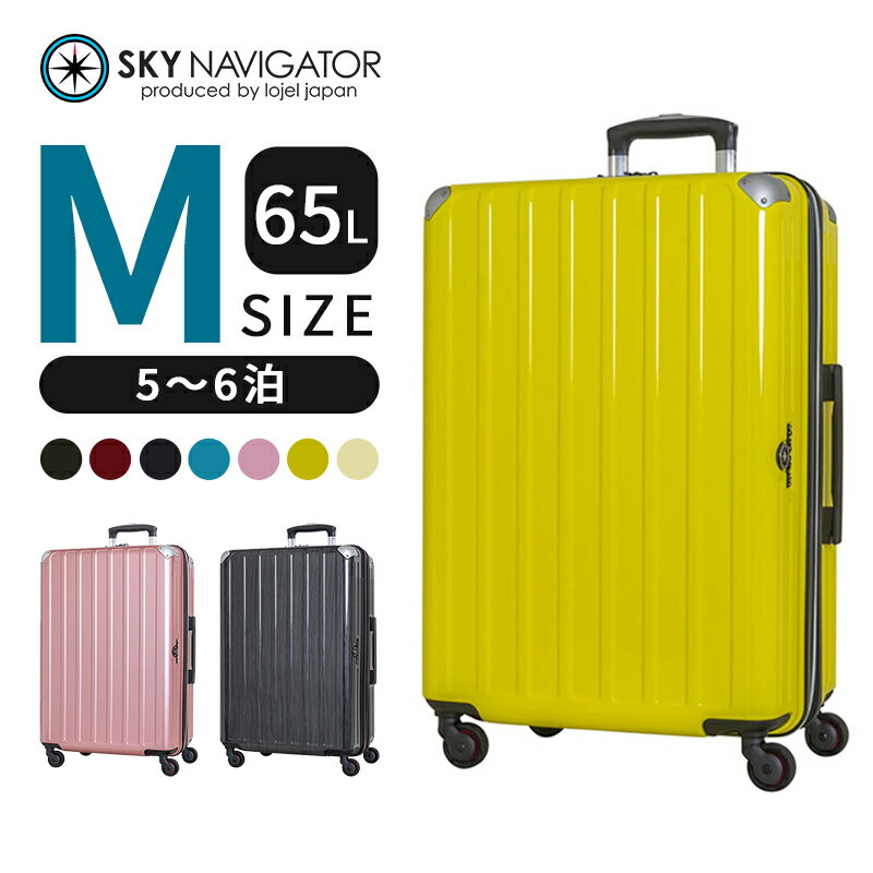 好評大得価 SKYNAVIGATOR スーツケース コインロッカー対応キャリー(25L) SK-0722-41 ブルーHR コジマPayPayモール店 通販 PayPayモール 軽量スーツケースコインロッカーSSSサイズ イエロー