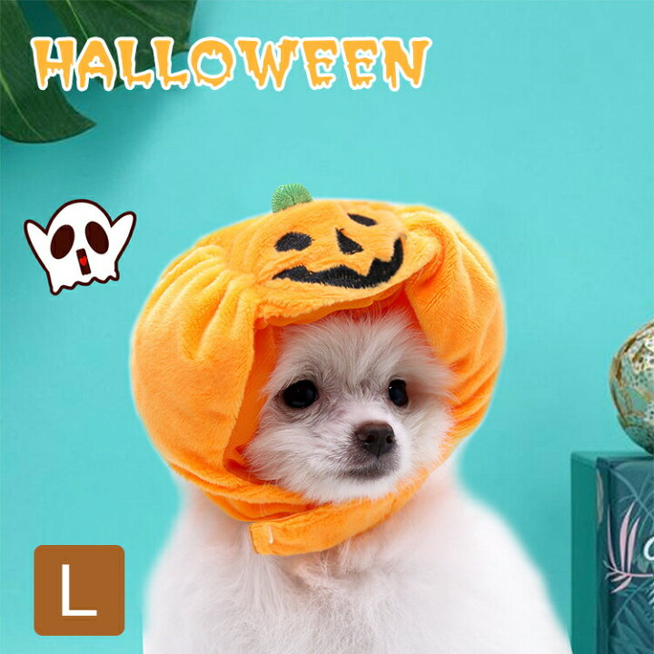 新作ウエア 猫 犬 被り物 ねこ いぬ 帽子 かぶりもの かわいい ネコ イヌ コスプレ グッズ ペット 変身 仮装 犬用 おもちゃ 犬猫用 アニマルキャップ