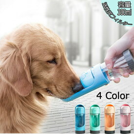楽天市場 ウォーターボトル 犬用品 ペット ペットグッズ の通販