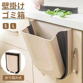 楽天市場 車用 ゴミ箱 かわいいの通販