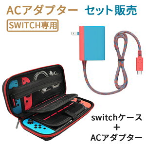 y艿i20%OFFzZbg̔ Switch ACA_v^[ [d PD[dvgR USB Type-C}[d TV[hΉ ߓdی 15V/2.6A Switch{ Switch Lite{ Switch L@elfSwitch hbNProR