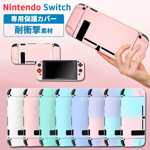 スイッチカバー かわいいの人気商品 通販 価格比較 価格 Com