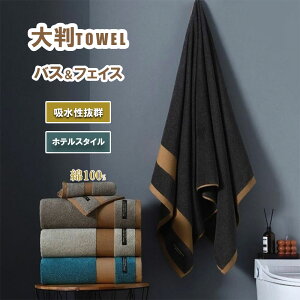y1_10%OFF2_15%OFFz Vo tFCX^I ^I ze^I 唻^I 70x140cm {[ J[^I Zbg ^IZbg  wAhC^I ze^Cv zedl 