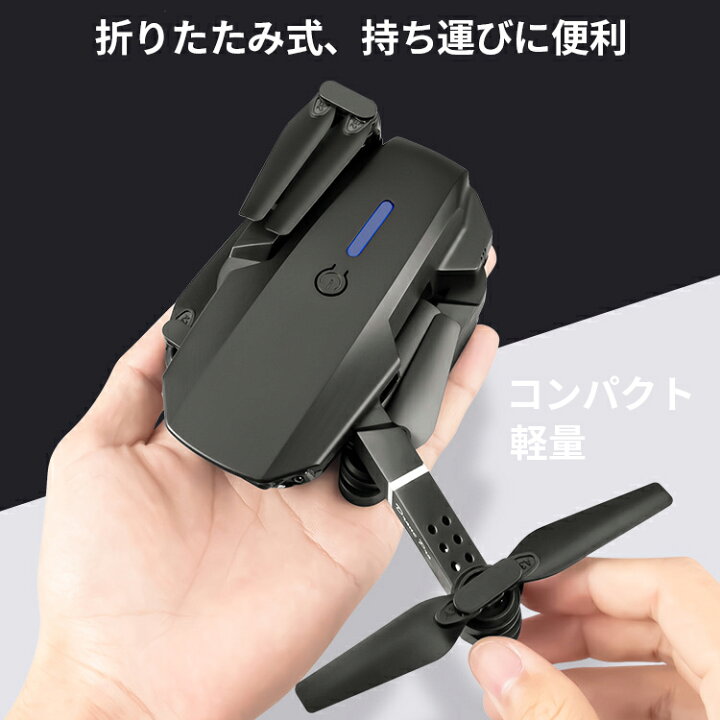 楽天市場】【15%OFFクーポン】 ドローン カメラ付き 4K デュアルカメラ カメラ付きドローン 折り畳み式 収納ケース付き 子供 小型 初心者 空中撮影 高画質 HDカメラ 90度 高度維持 500m ジェスチャー撮影 コンパクト 高性能 軽量 おもちゃ 黒 グレー プレゼント 【日本語 ... 楽天市場】【15%OFFクーポン】 ドローン カメラ付き 4K デュアルカメラ カメラ付きドローン 折り畳み式 収納ケース付き 子供 小型 初心者 空中撮影 高画質 HDカメラ 90度 高度維持 500m ジェスチャー撮影 コンパクト 高性能 軽量 おもちゃ 黒 グレー プレゼント 【日本語 ...