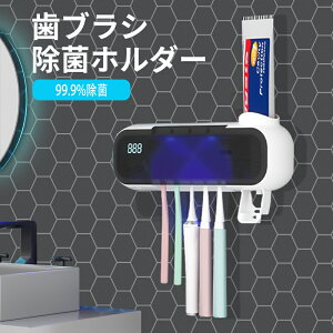 歯ブラシ ケース おしゃれの人気商品 通販 価格比較 価格 Com