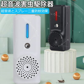 楽天市場 ねずみ 対策 グッズの通販