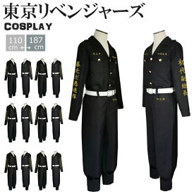 楽天市場 特攻服 子供の通販