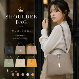 【在庫限りSALE★20％OFF】【楽天ランキング1位】ショルダーバッグ レディース 斜めがけ 大人 小さめ バッグ 通勤 ショルダー ハンドバッグ 鞄 2way 肩掛け ファスナー付き フェイクレザー 軽量 かわいい おしゃれ 可愛い きれいめ フォーマル 卒業式 卒園式 入学式