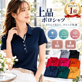 【在庫限りSALE★30％OFF】 【高評価】ポロシャツ レディース ポロシャツ ポロシャツ レディース おしゃれ レディース ポロシャツ ポロシャツ レディース 半袖 トップス 春 夏 tシャツ サマーニット スリット シンプル 大人 おしゃれ かわいい きれいめ