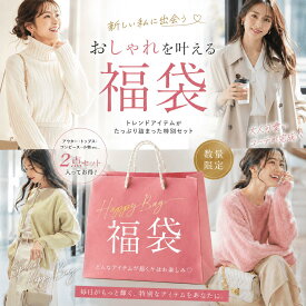 【楽天6冠】福袋 レディース 服 2点セット レディースファッション ワンピース tシャツ トップス ボトムス パンツ スカート カットソー インナー 春 夏 おしゃれ カジュアル 可愛い 女性 ファッション 返品交換キャンセル不可