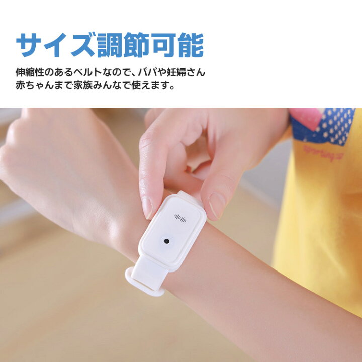 市場 子供用 リストバンド 手首 蚊よけブレスレット かわいい 大人 アクセサリー 虫除けリング おしゃれ 蚊除け 室内 アウトドア バングル