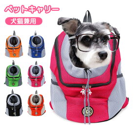 楽天市場 自転車 リュックキャリー キャリーバッグ カート 犬用品 ペット ペットグッズの通販