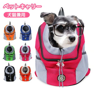 小型犬 スリング 犬用キャリーバッグ カートの人気商品 通販 価格比較 価格 Com