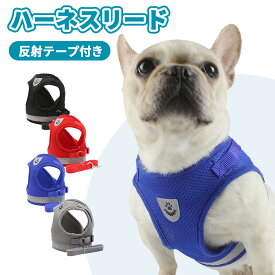 楽天市場 ハーネス 小型犬 抜けない 素材 ペットグッズ プラスチック ペット ペットグッズ の通販