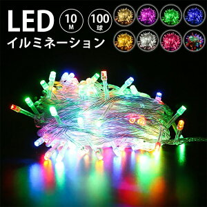 y1_10%OFF2_15%OFzNX}X C~l[V O C~l[VCg ledCg 100 10m XgOCg K[fCg CgAbv RZg A\ d Cg  