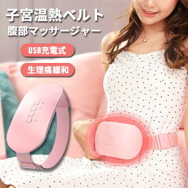 楽天市場 腰痛 マッサージ 腰ケア用品 リラックス マッサージ用品 ダイエット 健康の通販