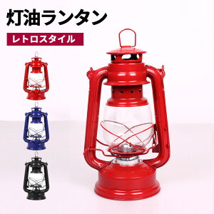 オイルランプの人気商品 通販 価格比較 価格 Com オイルランプの人気商品 通販 価格比較 価格 Com