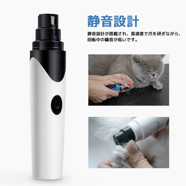 返品送料無料】 ペット用 爪やすり爪切り Pateker 犬 つめきり 電動 超高輝度LEDライトx2 付き パワフル 2速 充電式 犬用爪切り 猫用 爪切り ネイルケア discoversvg.com 返品送料無料】 ペット用 爪やすり爪切り Pateker 犬 つめきり 電動 超高輝度LEDライトx2 付き パワフル 2速 充電式 犬用爪切り 猫用 爪切り ネイルケア discoversvg.com