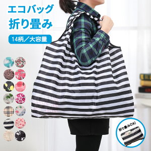 エコバック 可愛い エコバッグ 通販 人気ランキング 価格 Com エコバック 可愛い エコバッグ 通販 人気ランキング 価格 Com