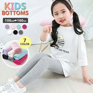 �y�N�[�|����20��OFF�z �L�b�Y ���M���X �������� ���N�� ���M���X�p���c �X�p�b�c ���M�p�� �^�C�c ���[���p���c �{�g���X �� ���� �⊴ ������ 7���� �X�g���b�` �n�C�E�G�X�g uv�J�b�g �W��