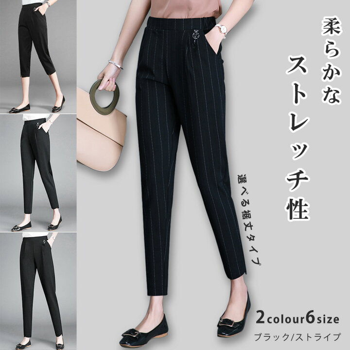 楽天市場】スキニーパンツ レディース ロング ストレッチ ハイウエスト 