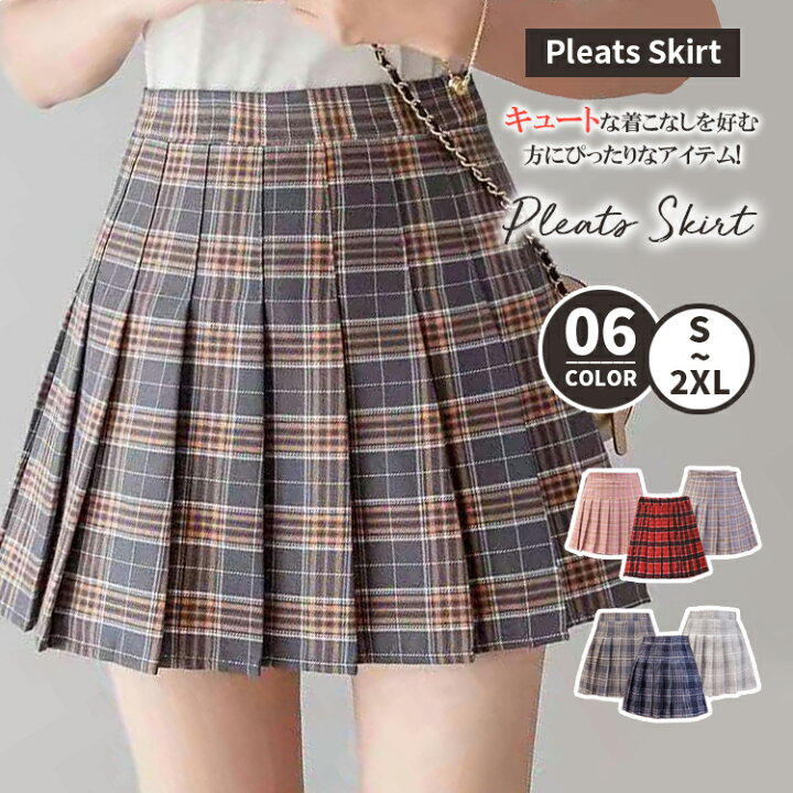 楽天市場】プリーツスカート 制服 チェック柄 フレア スカート 膝上丈  